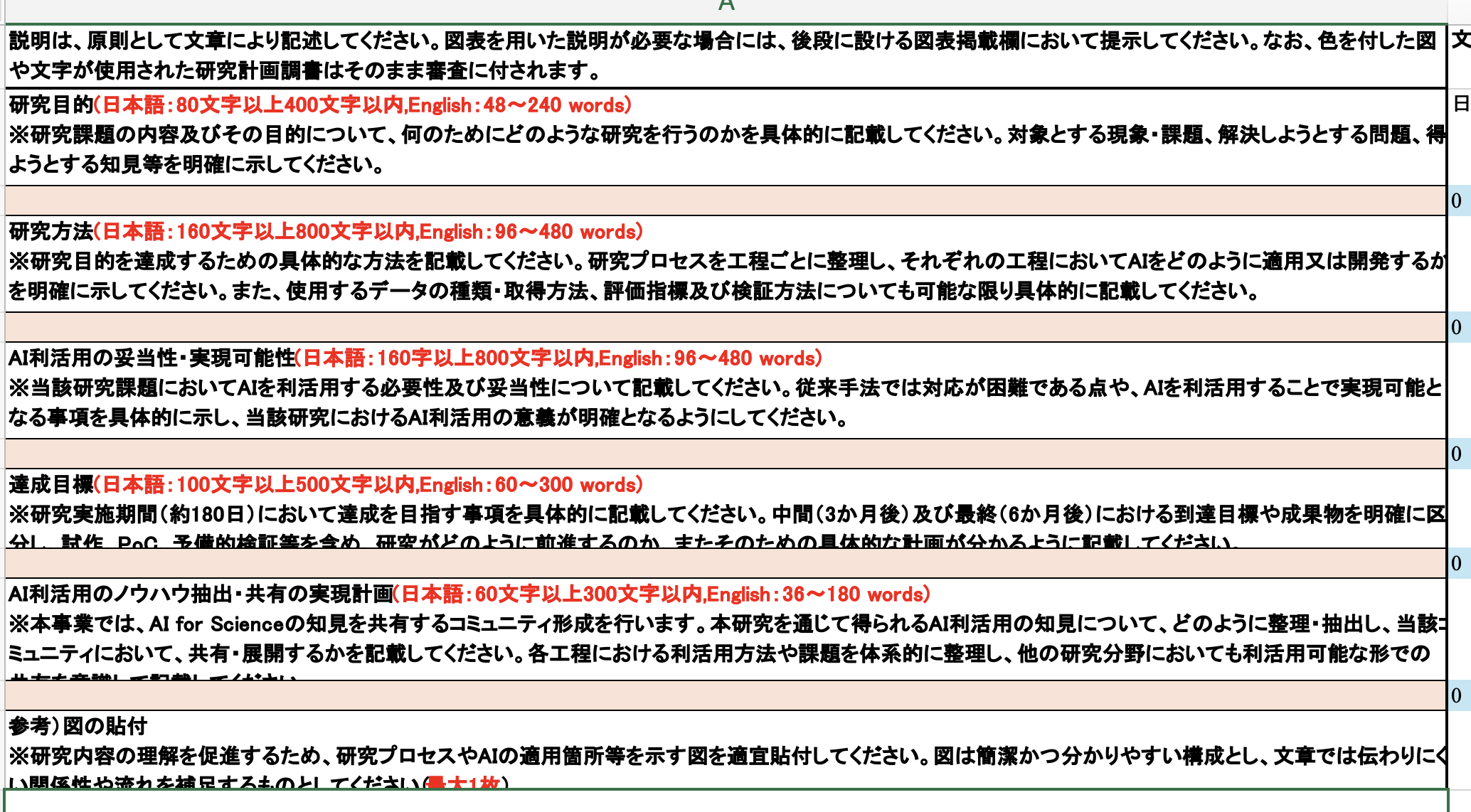 ../../../../static/images/posts/research/materials/20260506_162433.png