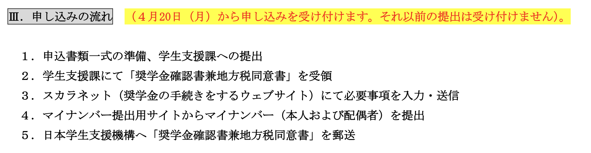 ../../../static/images/posts/univ/20260420_202636.png
